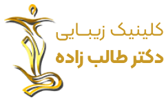 دکتر طالب زاده